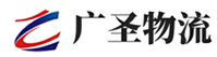 泉州到陇南物流公司
